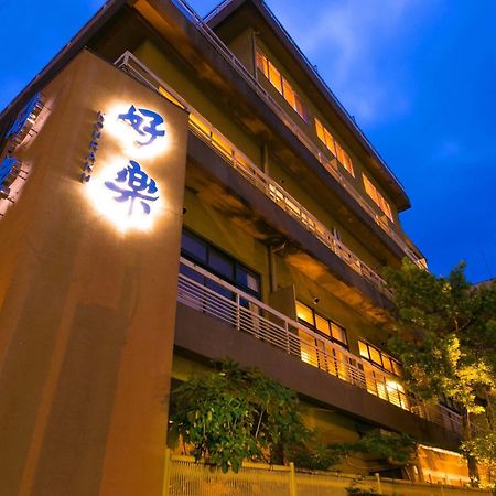 Hotel Koraku Beppu Luaran gambar