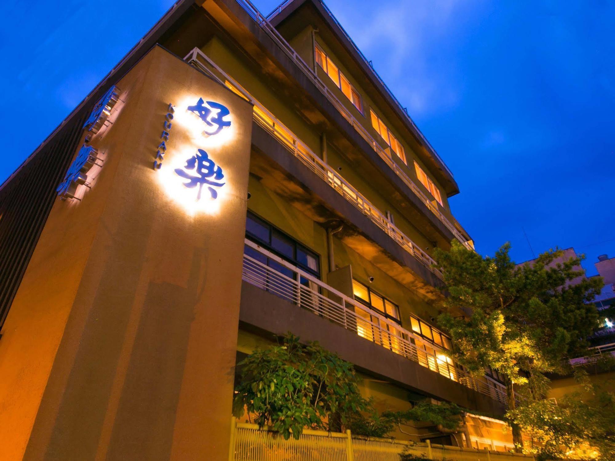 Hotel Koraku Beppu Luaran gambar